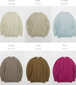 SOGLIA / Weaners Seamless Merino Wool Crew Neck Sweater