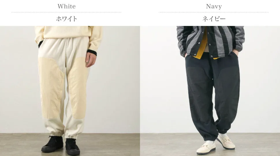 SON OF THE CHEESE / Double Knee Fleece Pants
