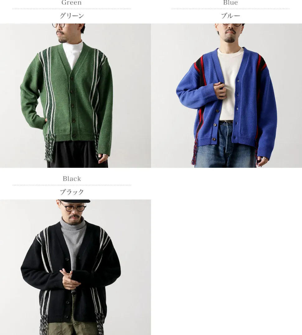 SON OF THE CHEESE / Fringe Knit Cardigan