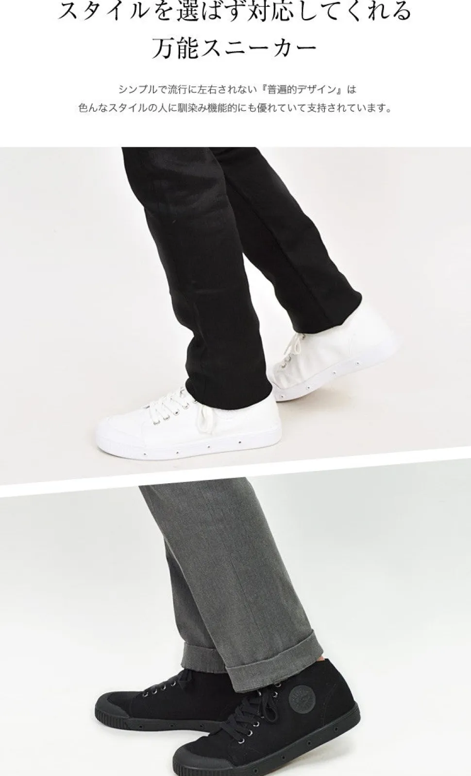 SPRING COURT / B2 Mid Cut Canvas Sneakers