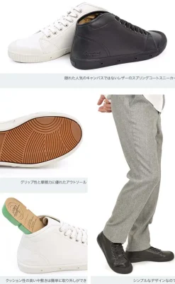 SPRING COURT / B2 Mid Cut Leather Sneakers