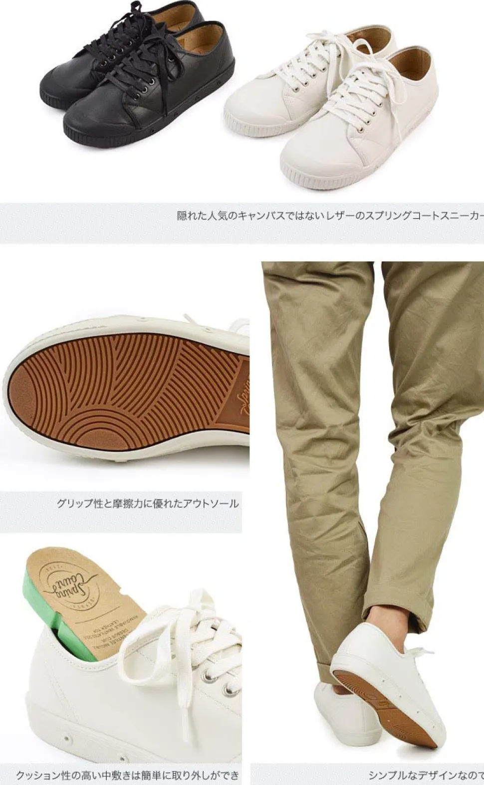 SPRING COURT / G2 Low Cut Leather Sneakers