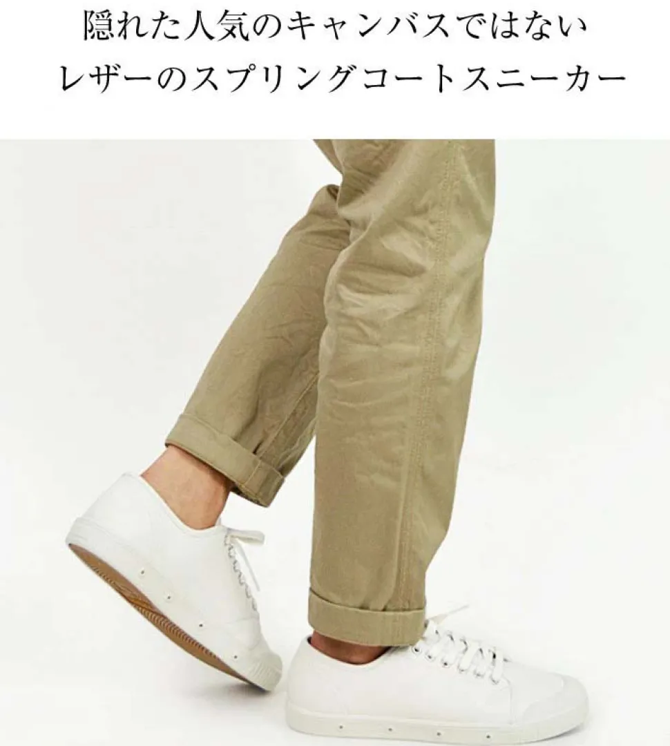 SPRING COURT / G2 Low Cut Leather Sneakers