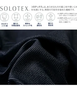 SUNNY SPORTS / Trail 3D Pant / 10oz Next Sweat Denim