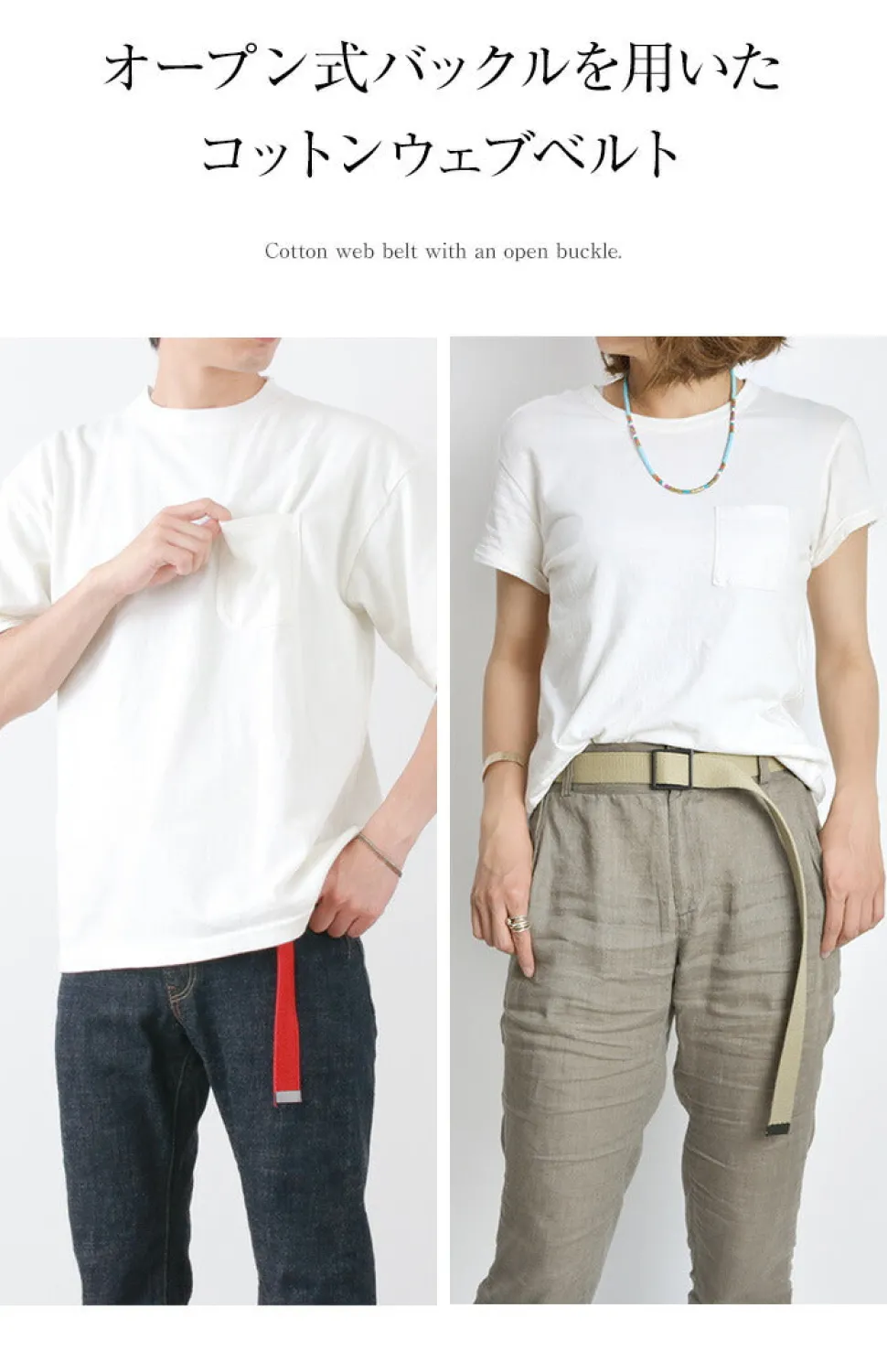 SUSPENDER FACTORY / Military Web Belt