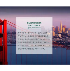 SUSPENDER FACTORY / Military Web Belt