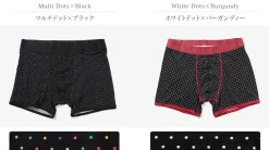 SWOLE PANDA / Bamboo Dot Boxer Pants