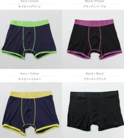 SWOLE PANDA / Bamboo Solid Boxer Pants