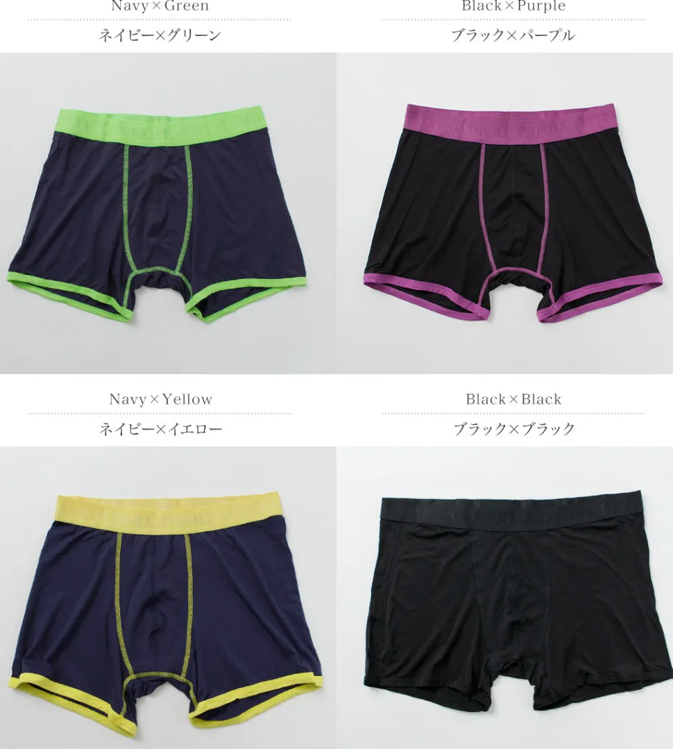 SWOLE PANDA / Bamboo Solid Boxer Pants