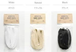 THIS IS... / Athletic Cotton Shoe Lace Regular