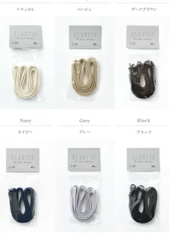 THIS IS... / Elastic Shoelace