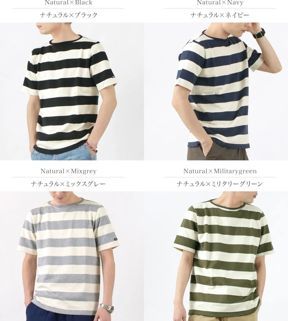 TIEASY / HDCS Boat neck S/S wide stripe basque shirt