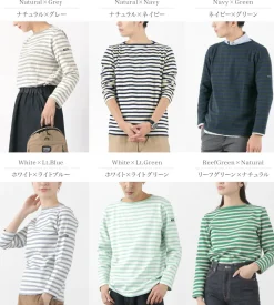 TIEASY / HDCS Boatneck Striped Basque Shirt