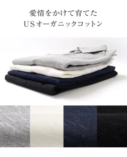 TIEASY / Organic Polo Shirt