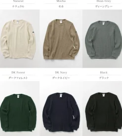 TIEASY / Super Thermal Crew