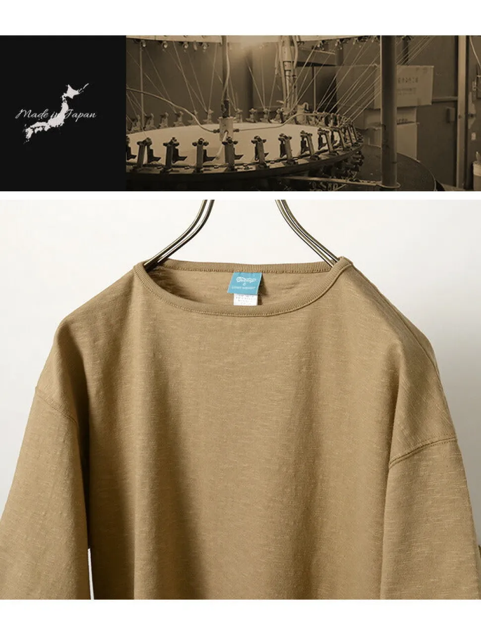 TIEASY / TE001SS HDCS Light Big Boat Neck T-Shirt