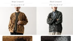 TOWN CRAFT / Shaggy Raglan Cardigan