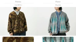 TOWN CRAFT / Vintage Pattern Shaggy Cardigan