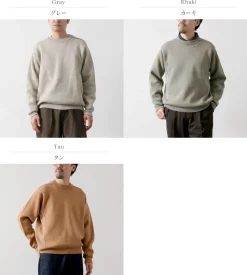 UNDYED / Knit Double Face Trim Crew Colored Organic Cotton