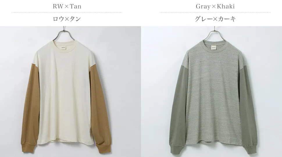 UNDYED / Long Sleeve Combi T-Shirt Colored Organic Cotton