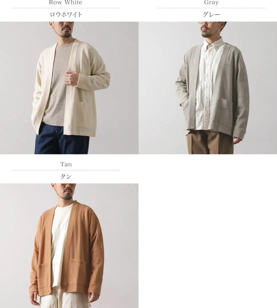 UNDYED / Waffle Cardigan Colored Organic Cotton