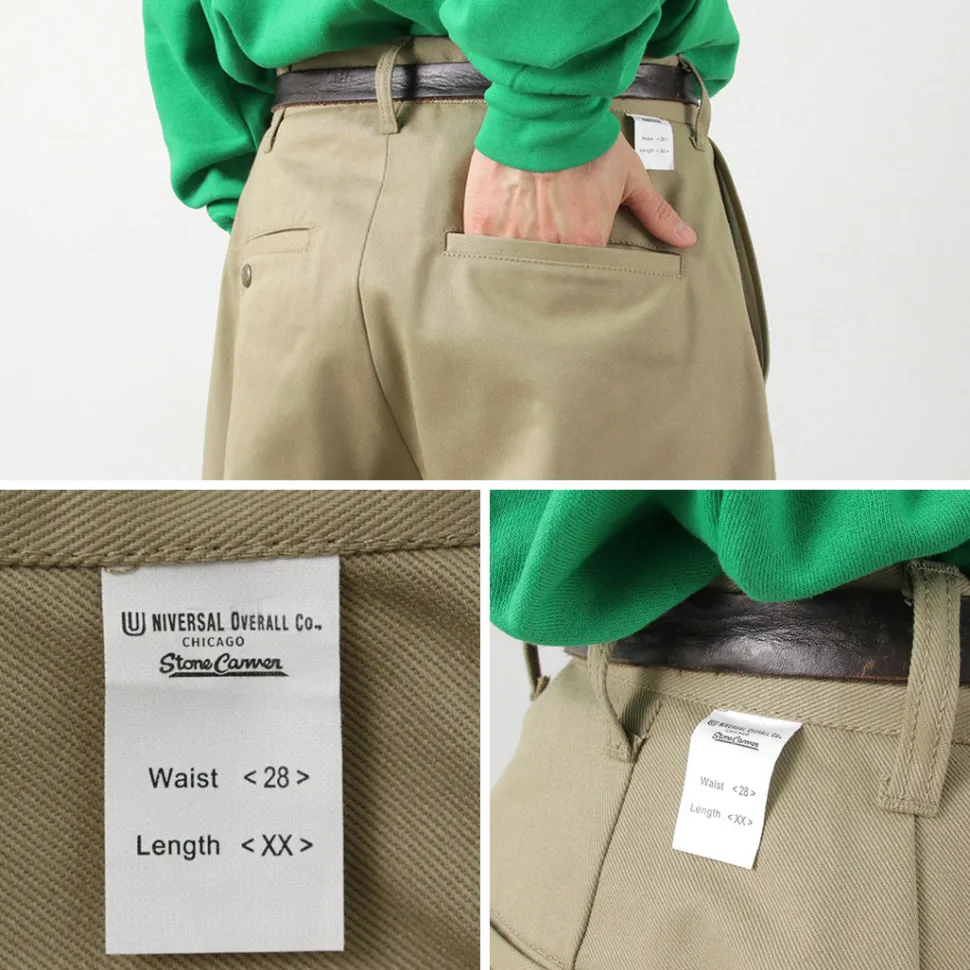 UNIVERSAL OVERALL / Heritage T/C Volume Trousers STONE CARVERE