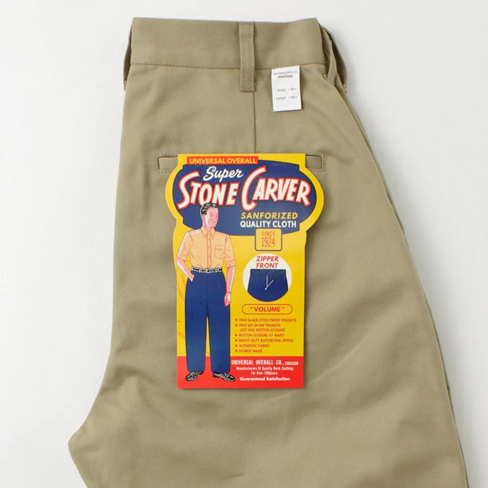UNIVERSAL OVERALL / Heritage T/C Volume Trousers STONE CARVERE