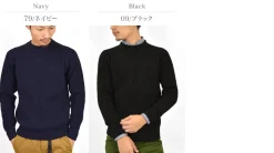 VINCENT ET MIREILLE / 8 gauge ribbed Crewneck Sweater