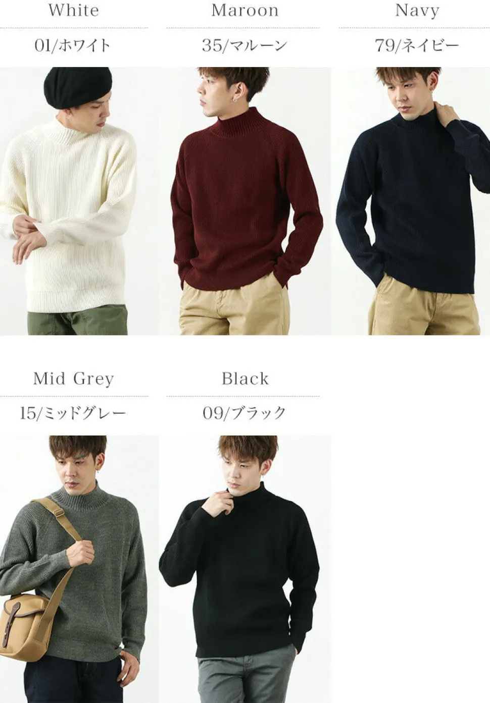 VINCENT ET MIREILLE / 8GG Baby-bed Knit High Neck Knit