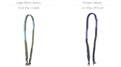 WILDTHINGS / Design Paracord Shoulder